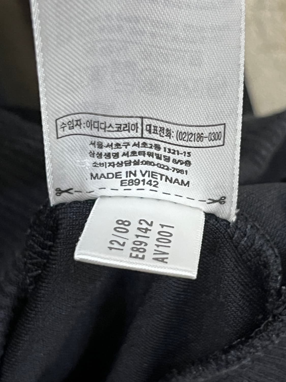 아디다스 레알 마드리드 트랙 탑 져지 상품이미지7