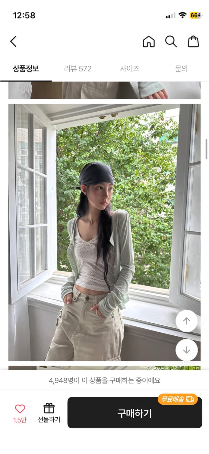 새거)프롬뮤즈 라이트 라운드 여름 봄 가디건 미스치프 코이세이오 빈티지 상품이미지1