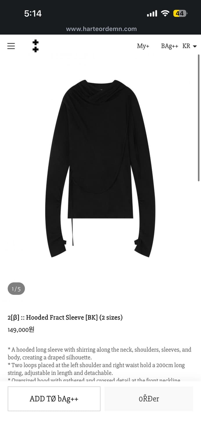 하르테올뎀 후디 롱슬리브 구합니다 상품이미지1