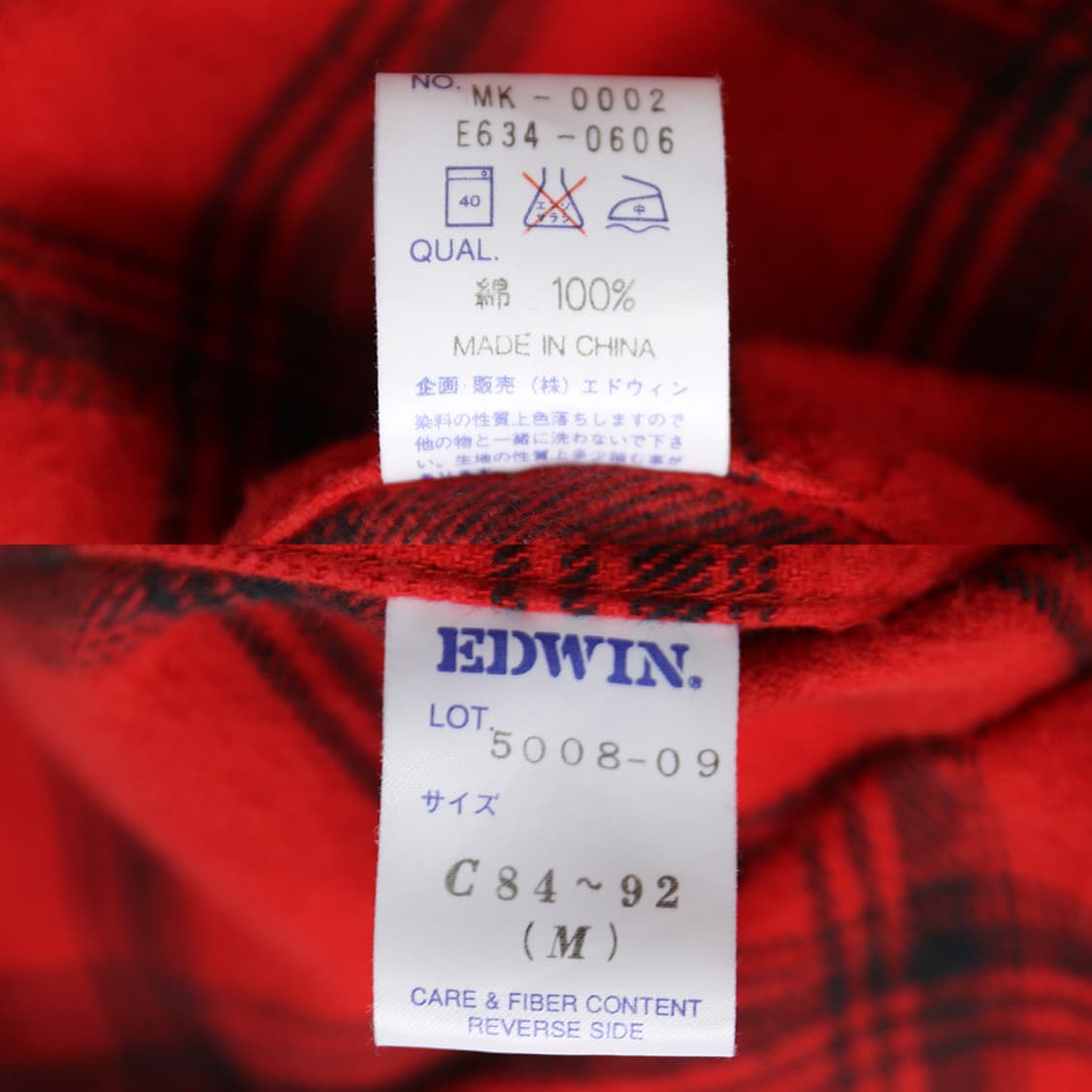 (착용컷) EDWIN 워크 체크 셔츠 (남성용 98) 상품이미지7