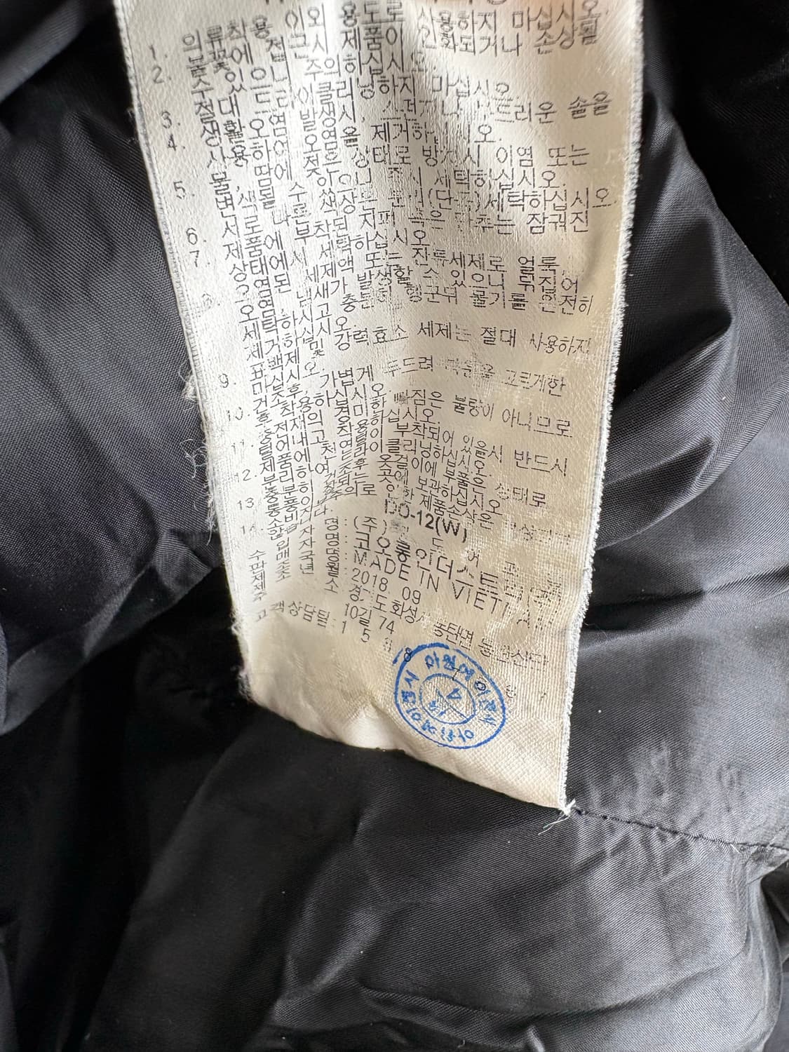 코오롱 스포츠 구스다운 패딩 상품이미지9