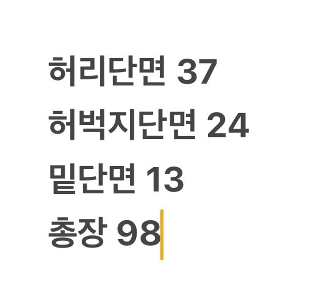 [정품/29] 몽벨 카고 바지 라이트 베이지 b15 상품이미지7