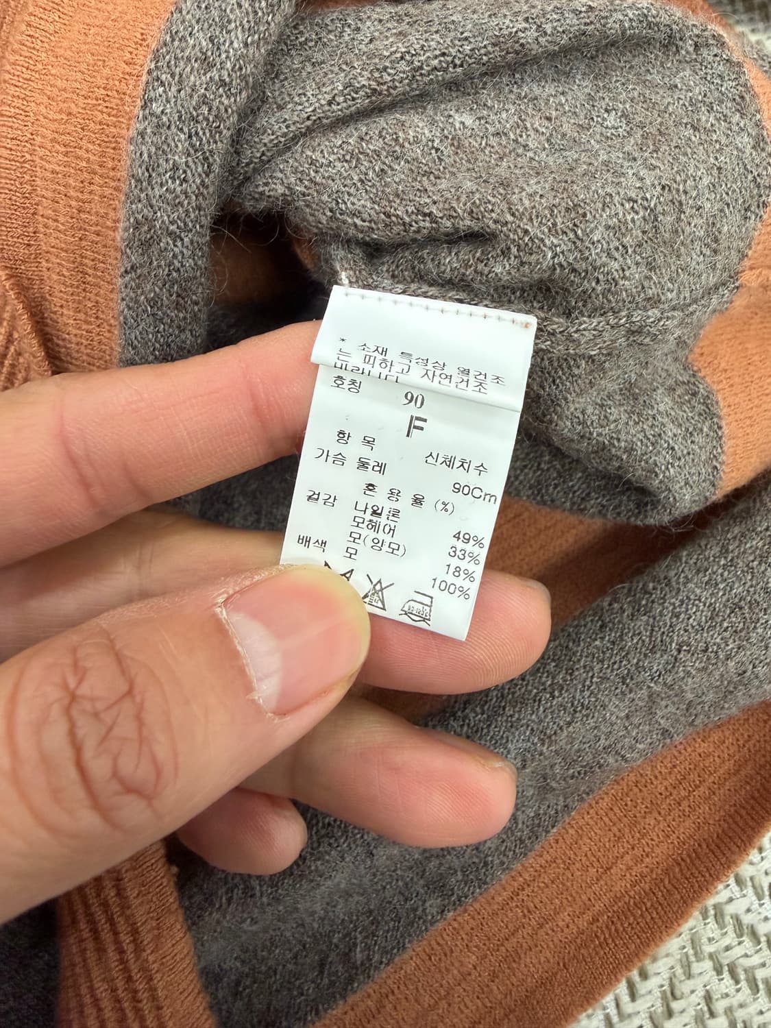 정품) 시스템 한섬 브라운 오렌지 스트라이프 니트 90F 상품이미지7