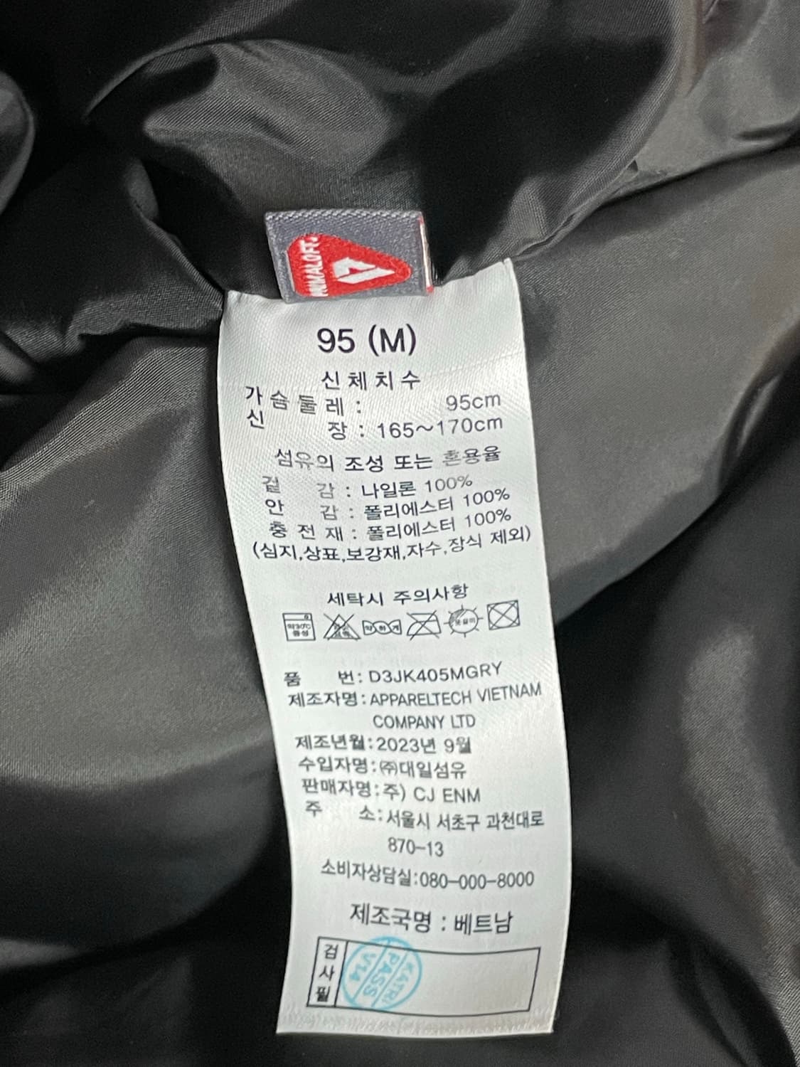 머렐 롱패딩  상품이미지6