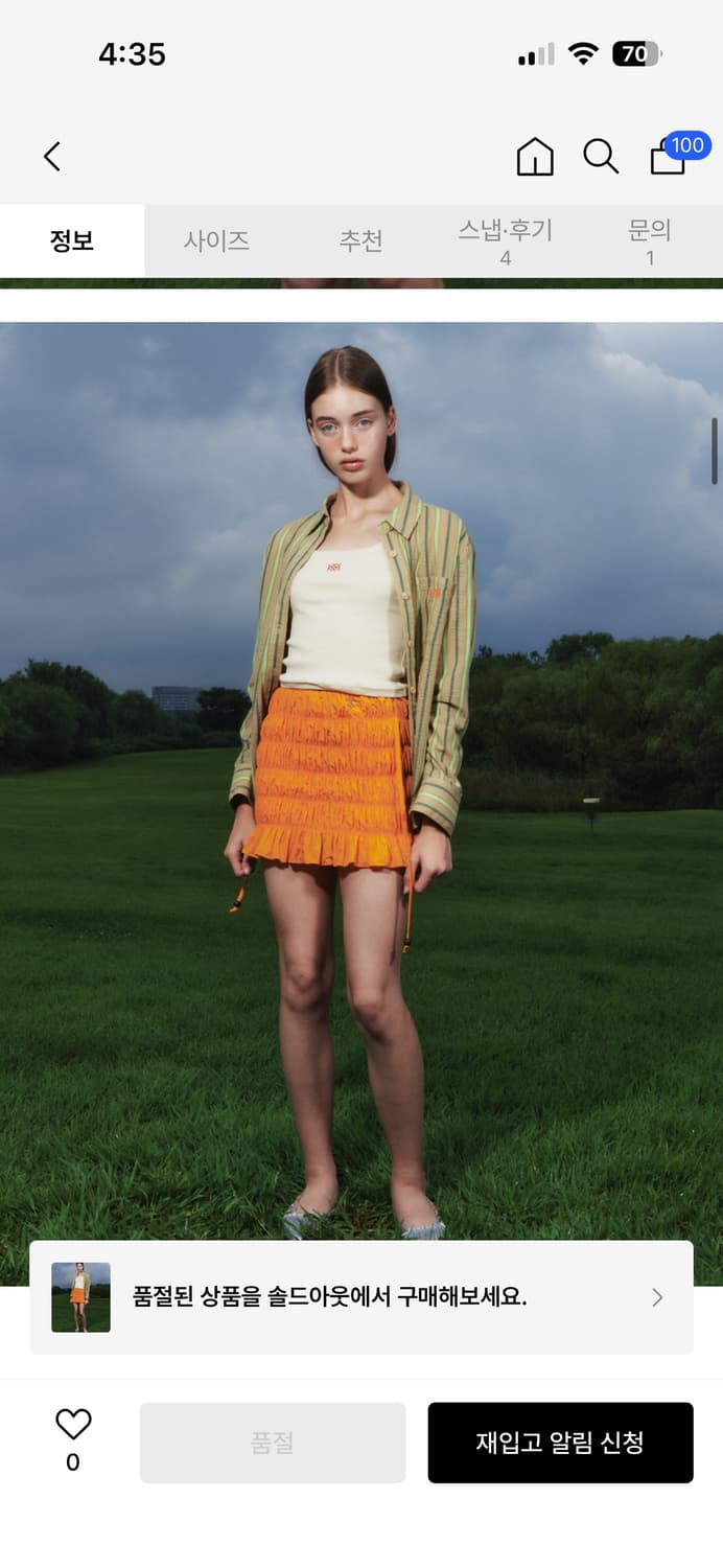 기준 셔츠 상품이미지2