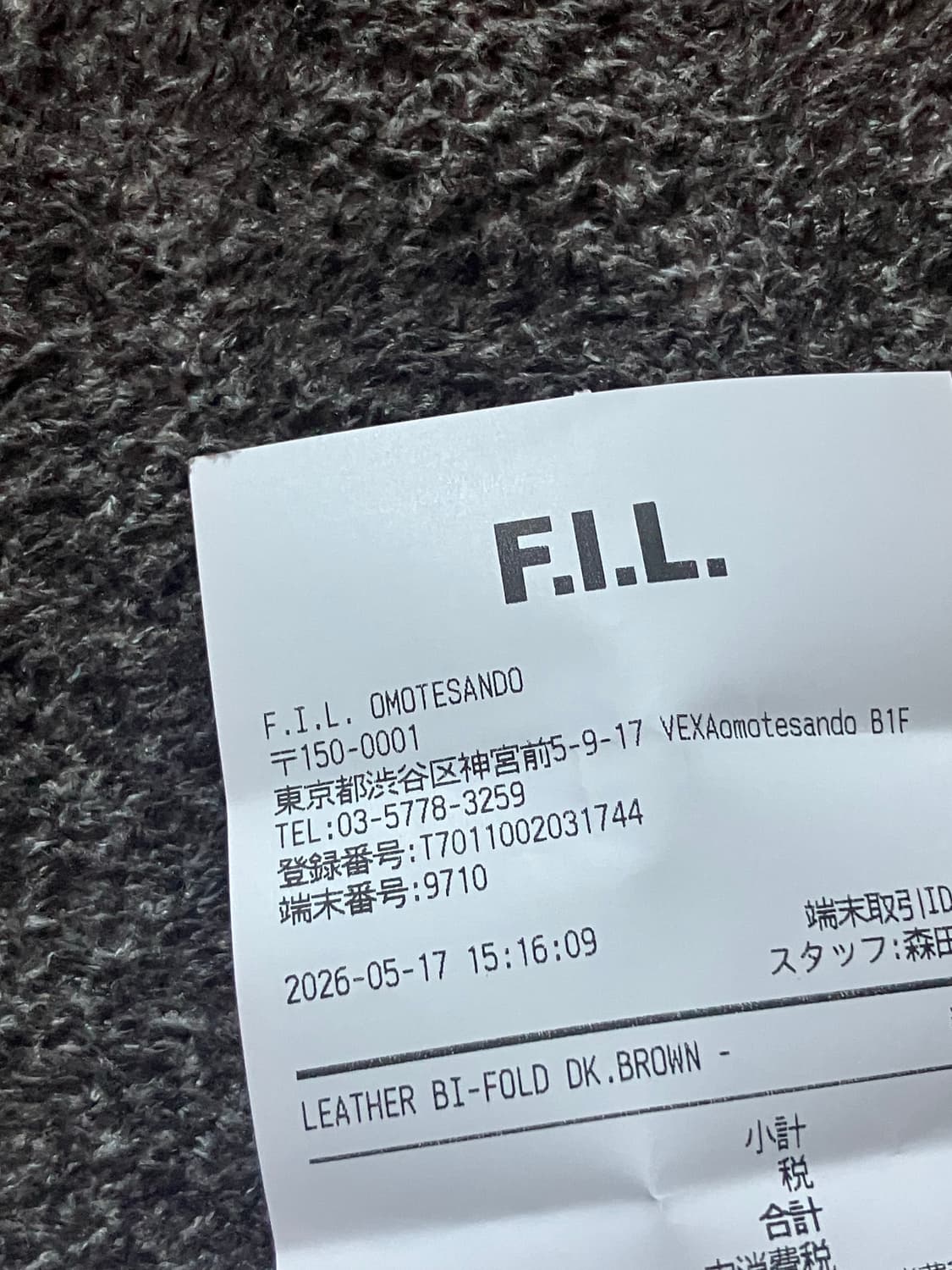 비즈빔 / 바이폴드 지갑 / 다크브라운 상품이미지7