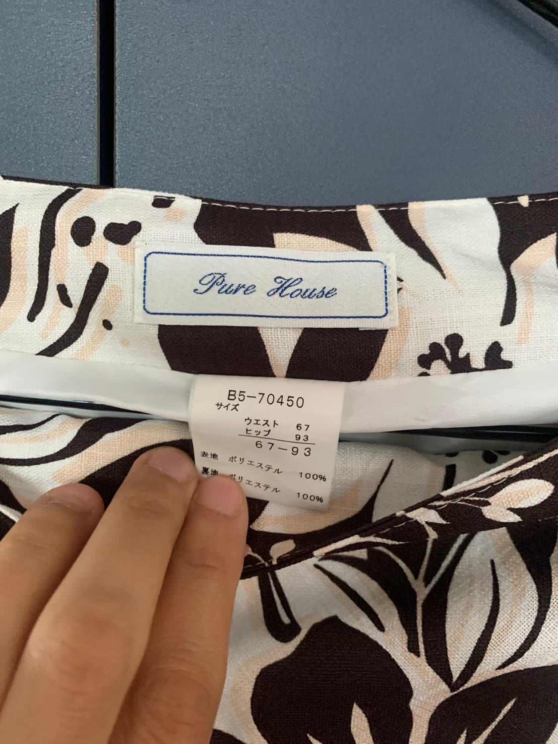 모리 y2k 빅 플라워 프린팅 미디 스커트 상품이미지2