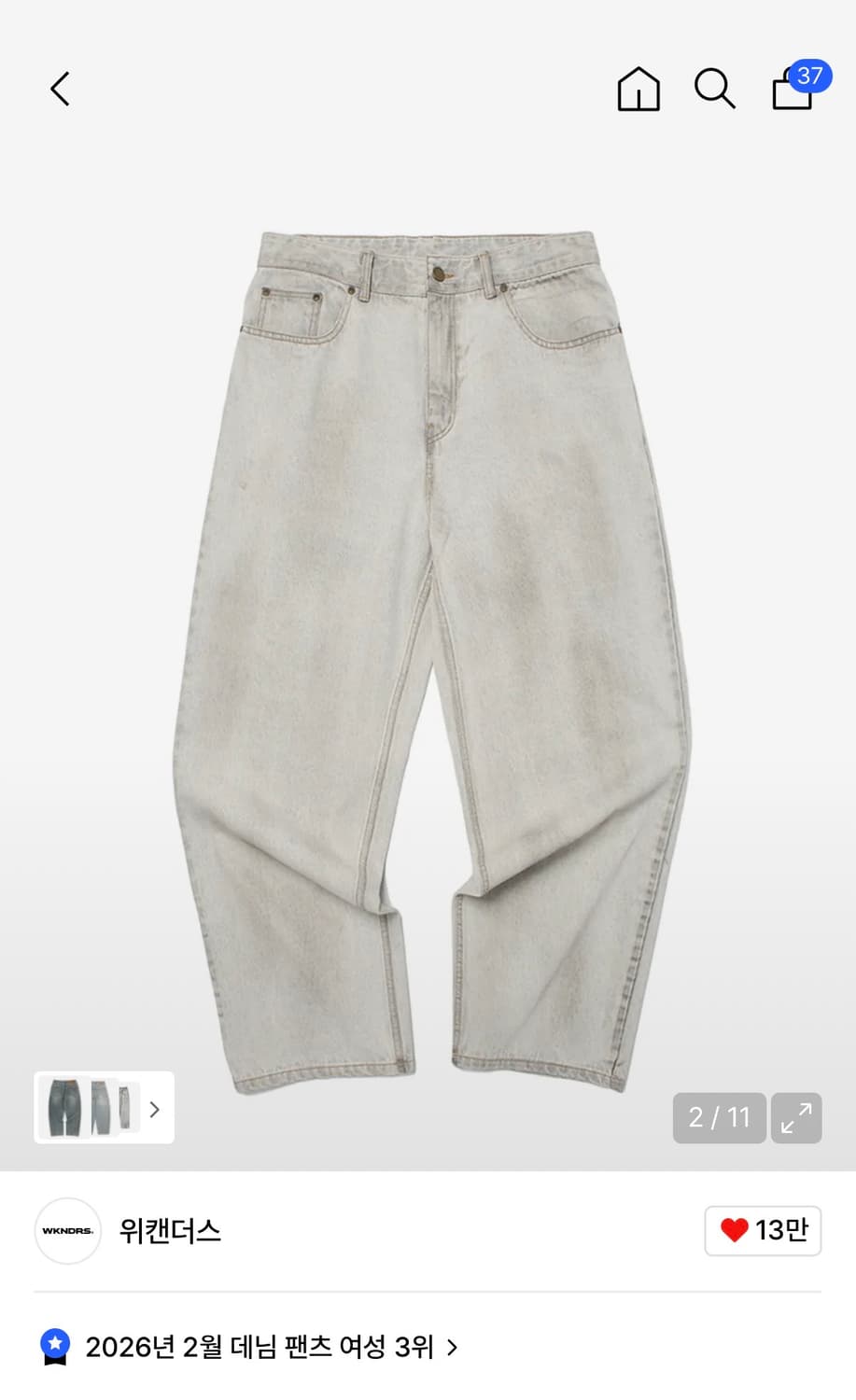 위캔더스 페이스 데님 판매M(텍O) 상품이미지2