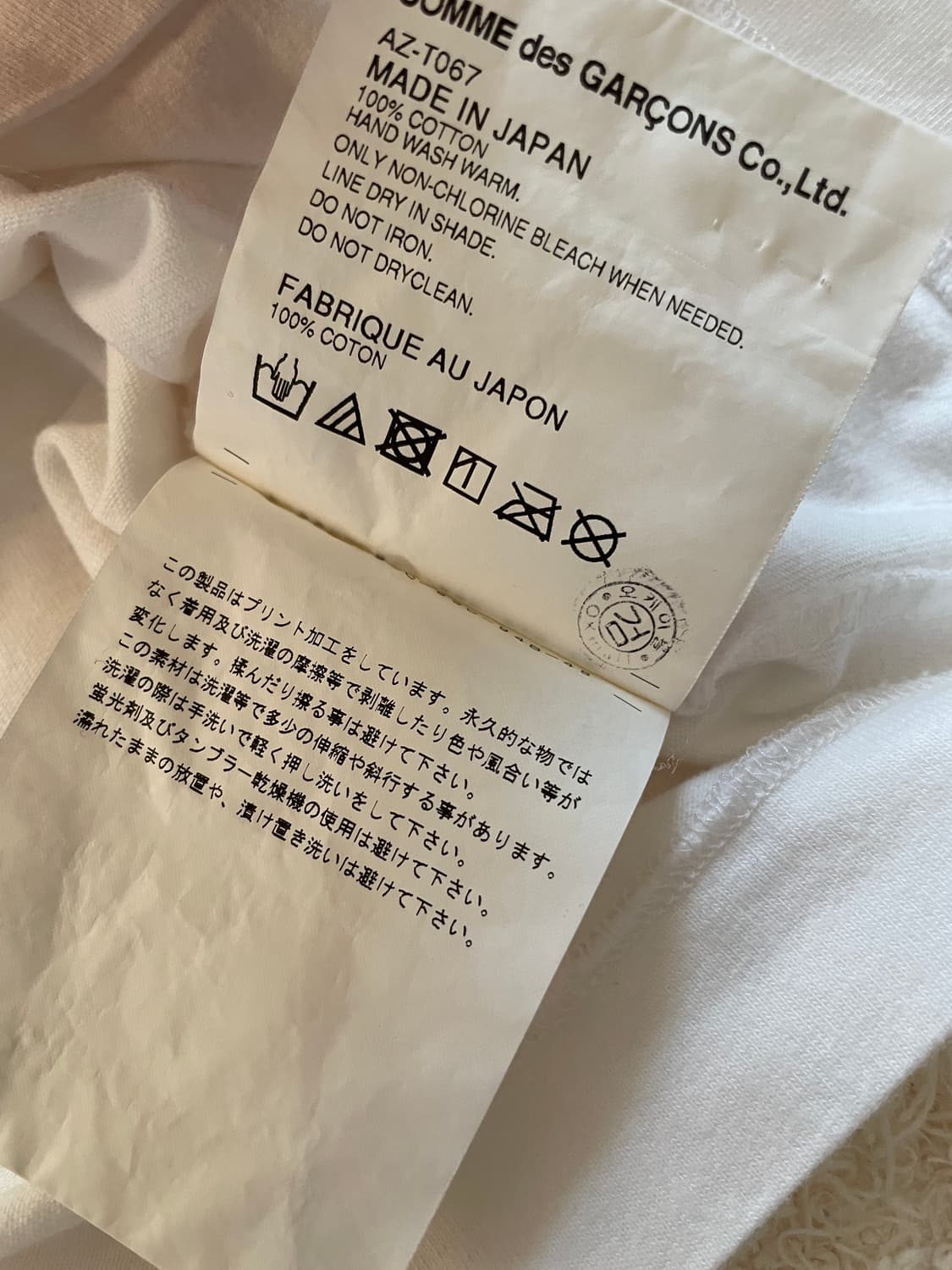 꼼데가르송 플레이 라인 반팔 티셔츠 상품이미지8