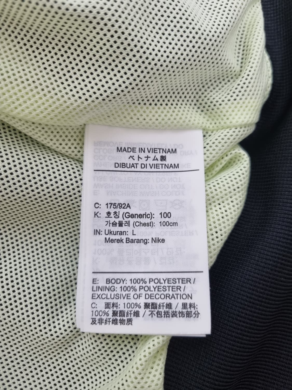 남성 상태굿 나이키 윈드러너 우븐 바람막이 트레이닝복 러닝복 후드집업자켓 상품이미지9