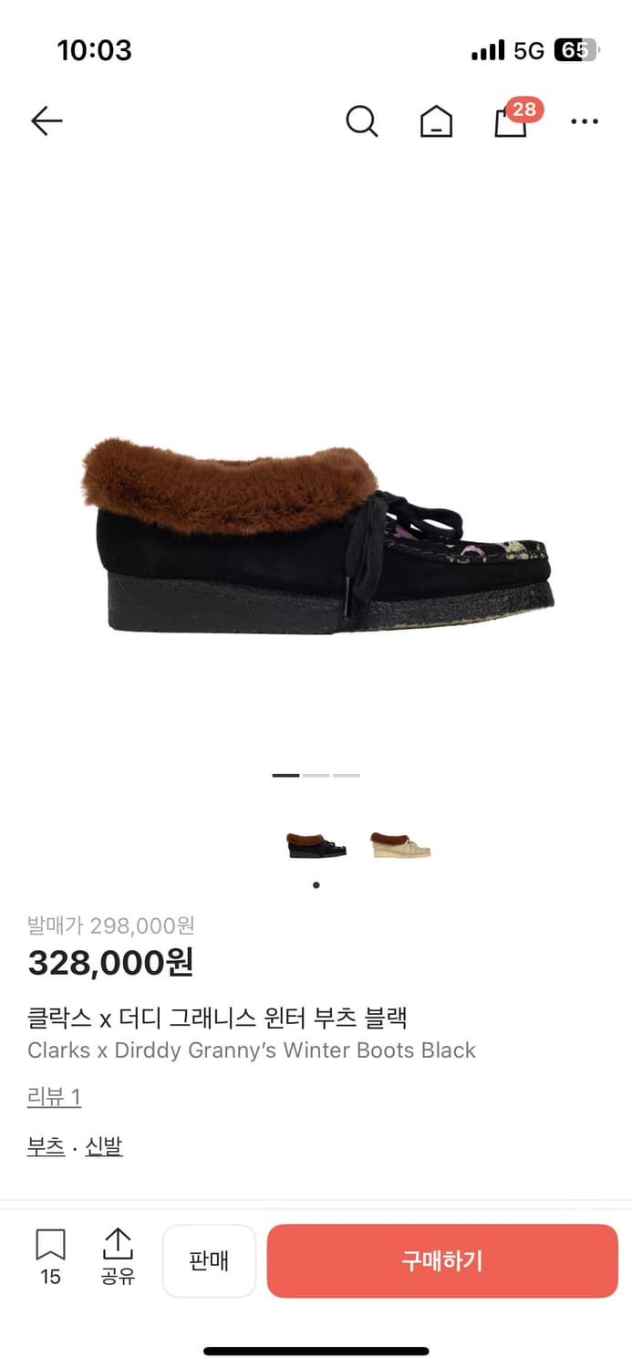 클락스 x 더디 그래니스 윈터 부츠 블랙240 상품이미지3