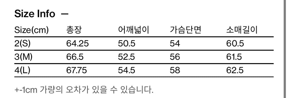 해칭룸 링거 가디건 Purple 4사이즈 상품이미지4