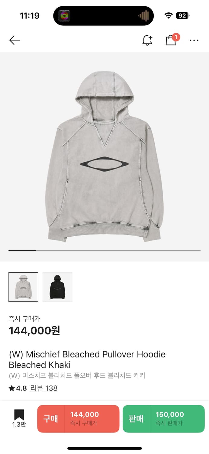 미스치프 후드티 상품이미지1