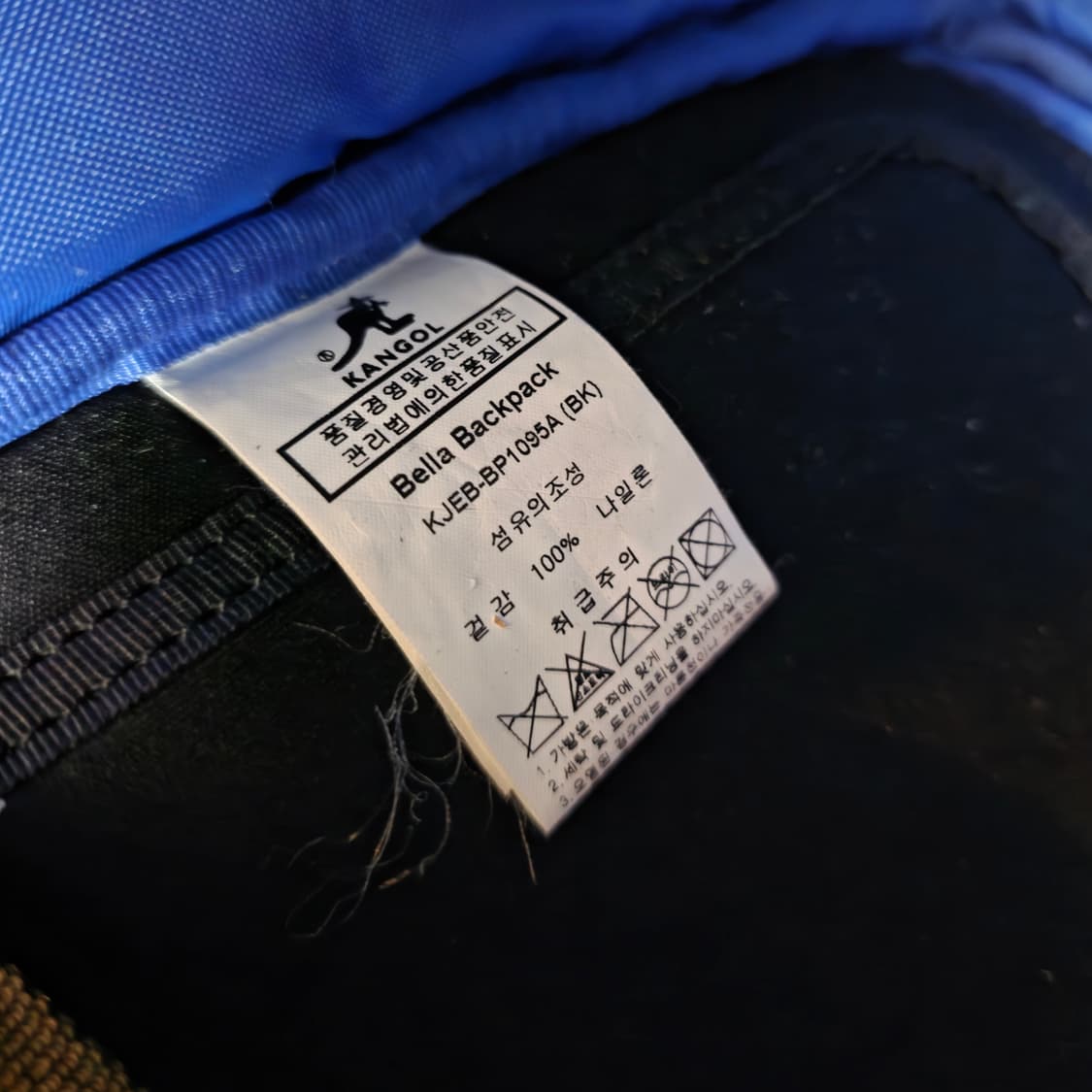 캉골 백팩  상품이미지10