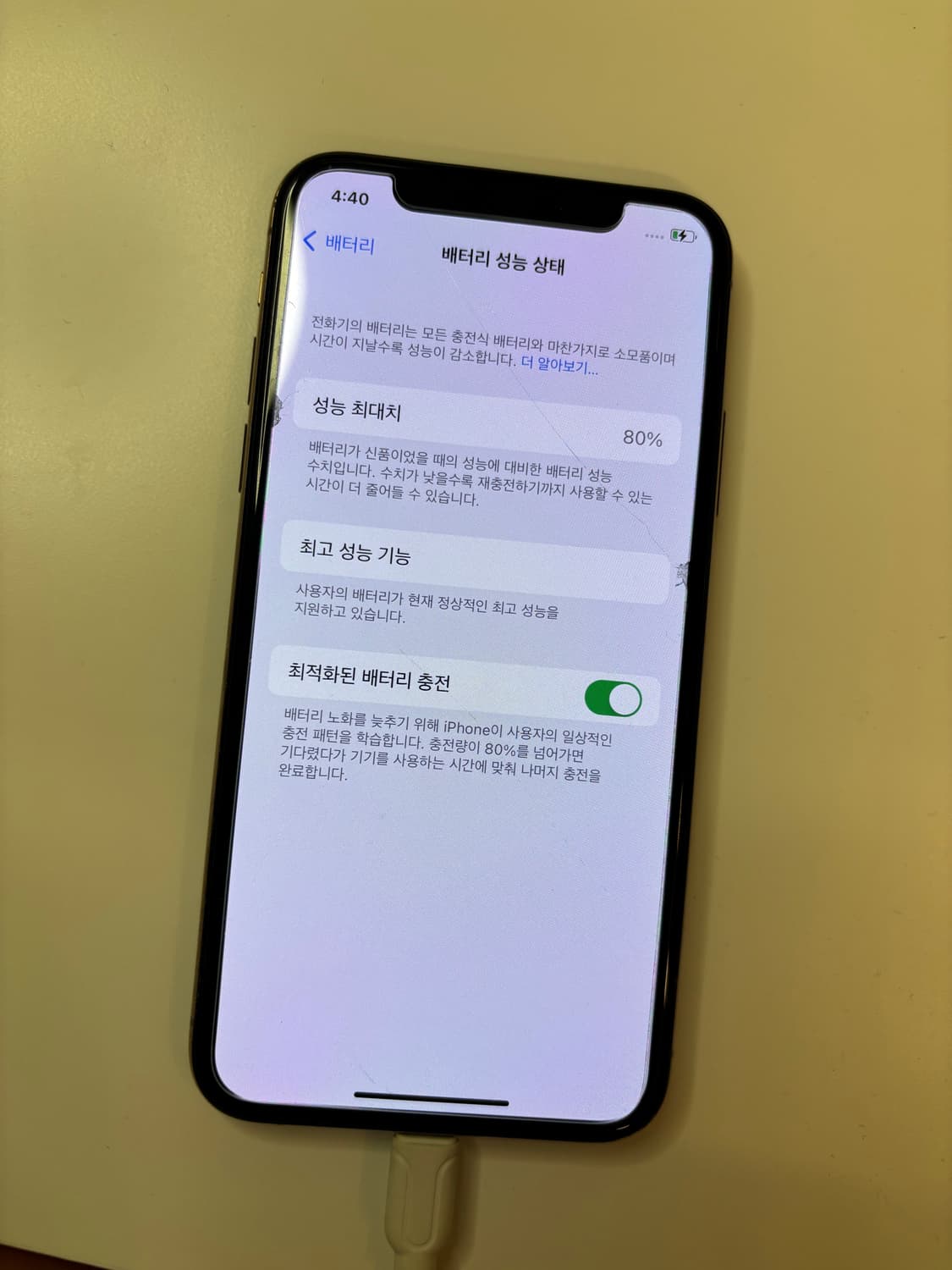 아이폰XS 골드 64기가 상품이미지7