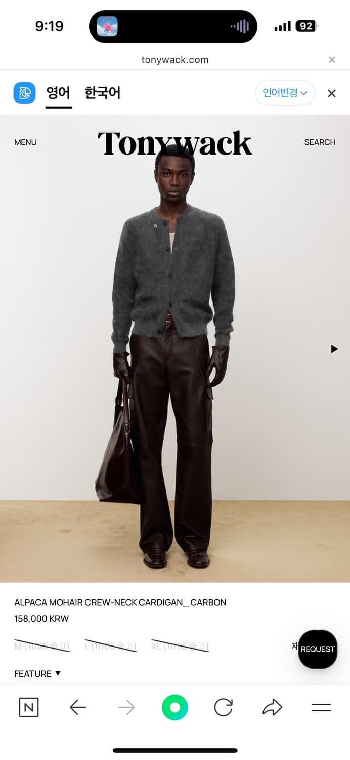 [L] 토니웩 알파카 모헤어 가디건 상품이미지3