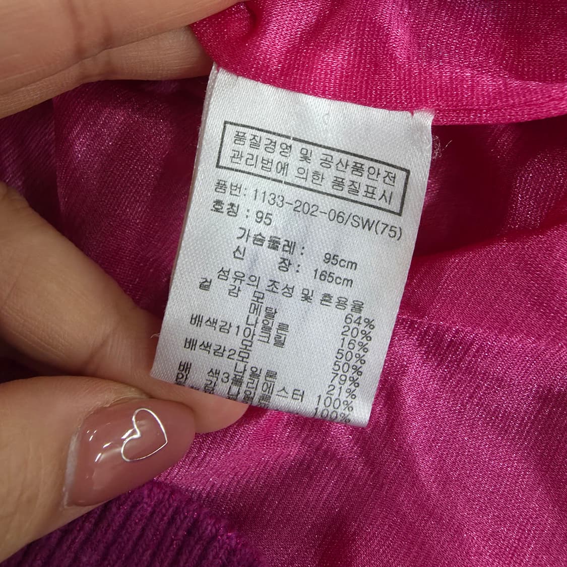 [95] 커터앤벅 여성 골프 방풍 반집업 니트 긴팔티 1231J 상품이미지5