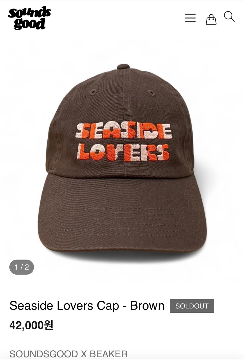 (택포) seaside lovers cap 사운즈굿 볼캡 상품이미지4