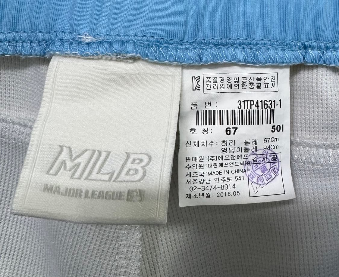 MLB 트레이닝 반바지 NY 숏팬츠 상품이미지10