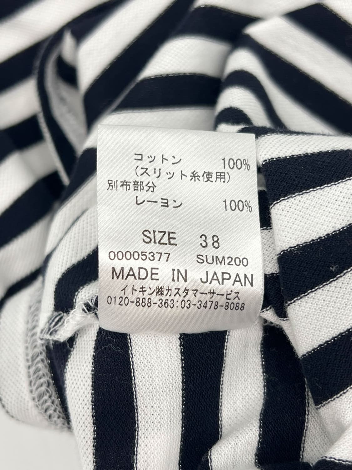 courreges / 꾸레쥬 블랙 스트라이프 반팔 티셔츠  상품이미지6