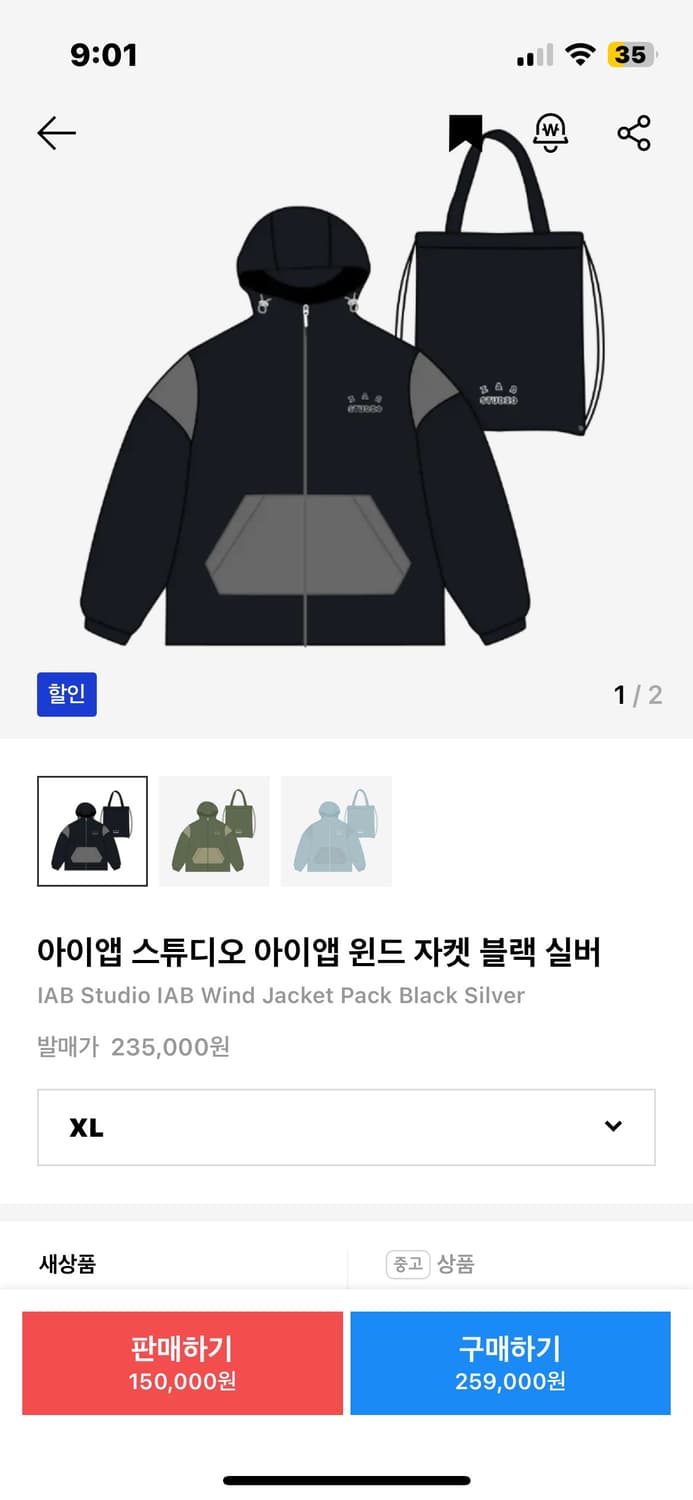 아이앱 스튜디오 아이앱 윈드 자켓 블랙 실버 상품이미지1