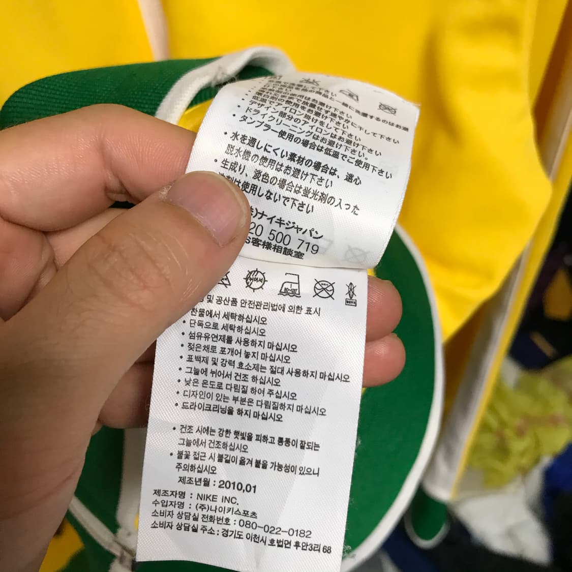 브라질 국대 한정판 트랙탑져지 상품이미지7
