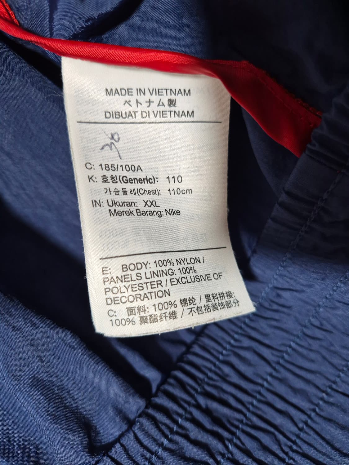Nike 나이키 올드스쿨 바람막이(XXL) 상품이미지7