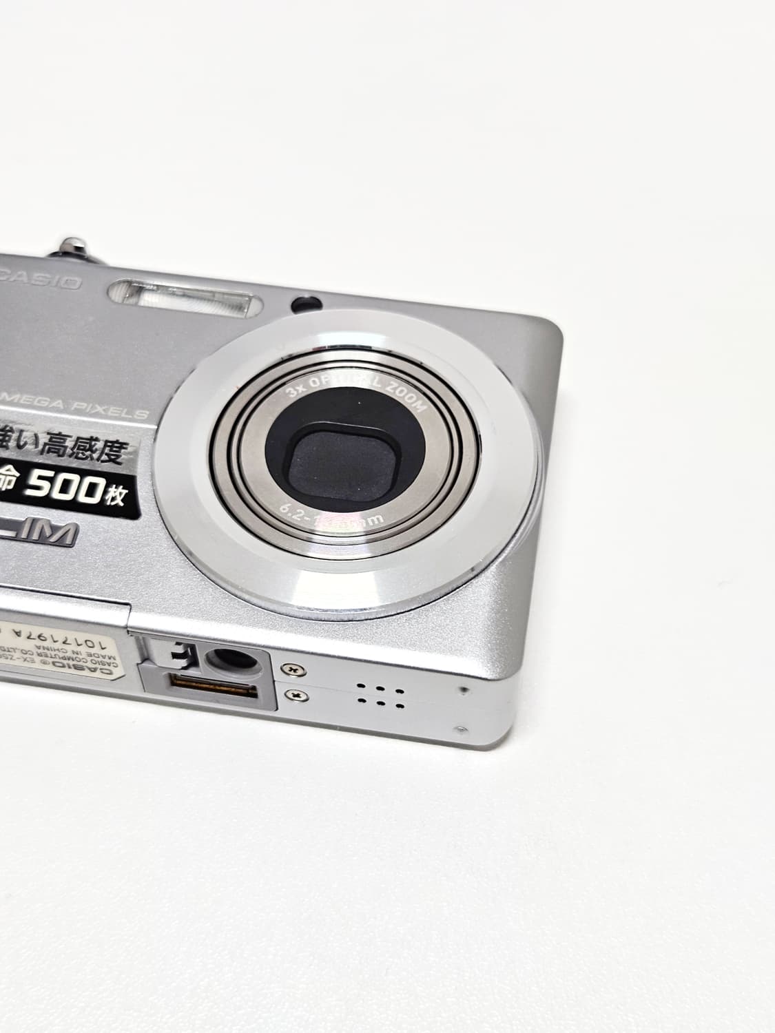 카시오 엑슬림 Casio Exilim EX-Z500 디카 디지털카메라 상품이미지5