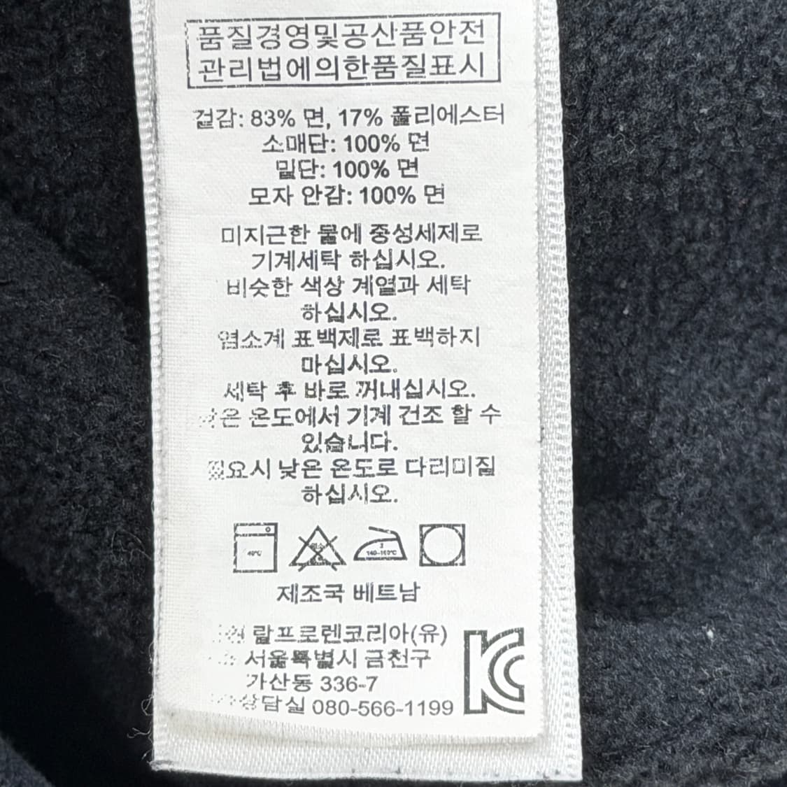 폴로 랄프로렌 빅포니 체크 기모 후드집업 자켓 블랙 M 상품이미지7