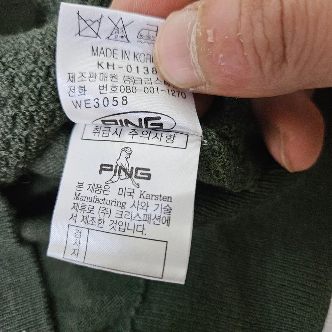 100 핑 골프 니트 베스트 0306Y 상품이미지5