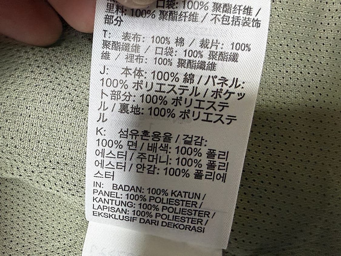 나이키 시티 메이드 후드 자켓 남성용 105사이즈 상품이미지6