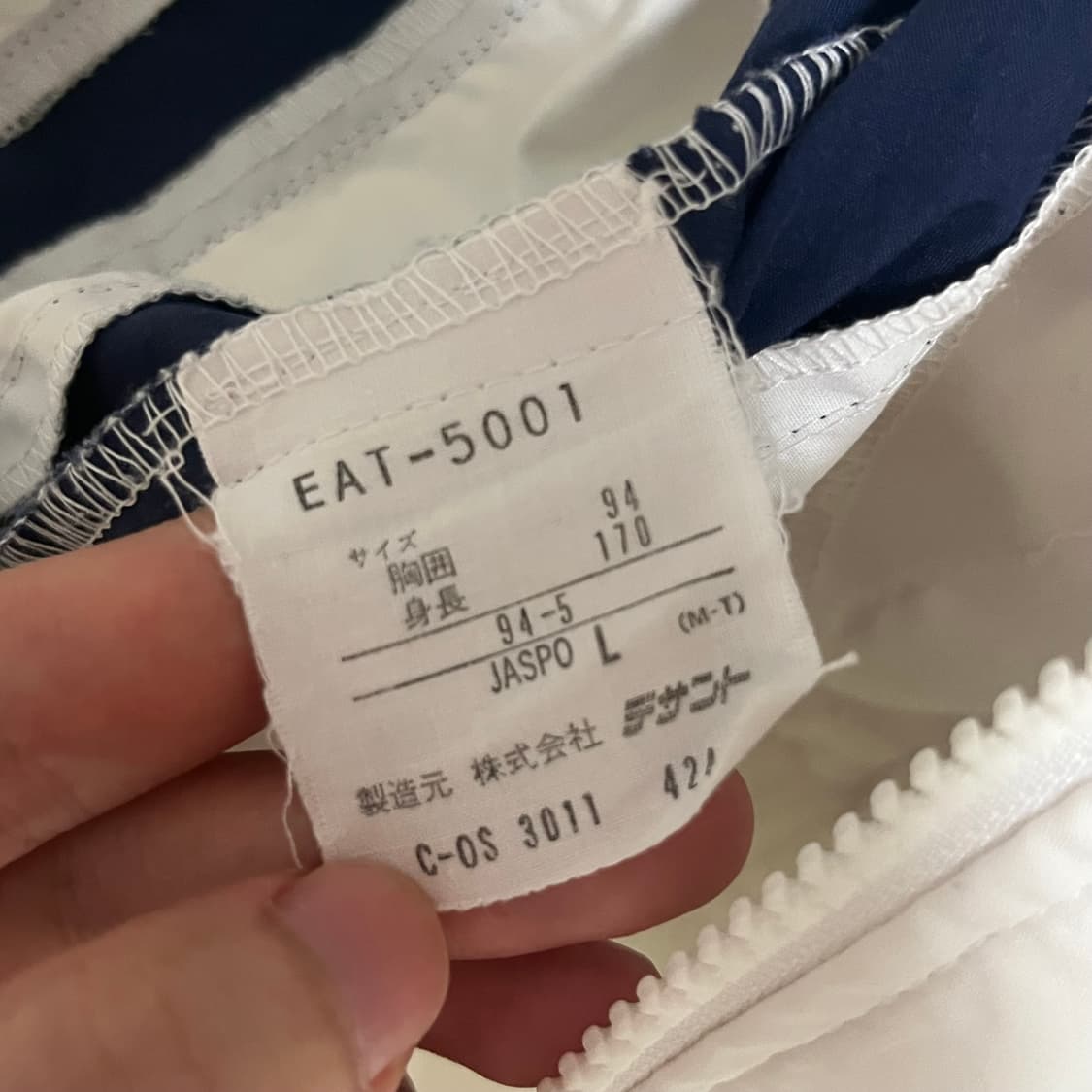 아디다스 eqt 재팬 윈드브레이커 상품이미지5