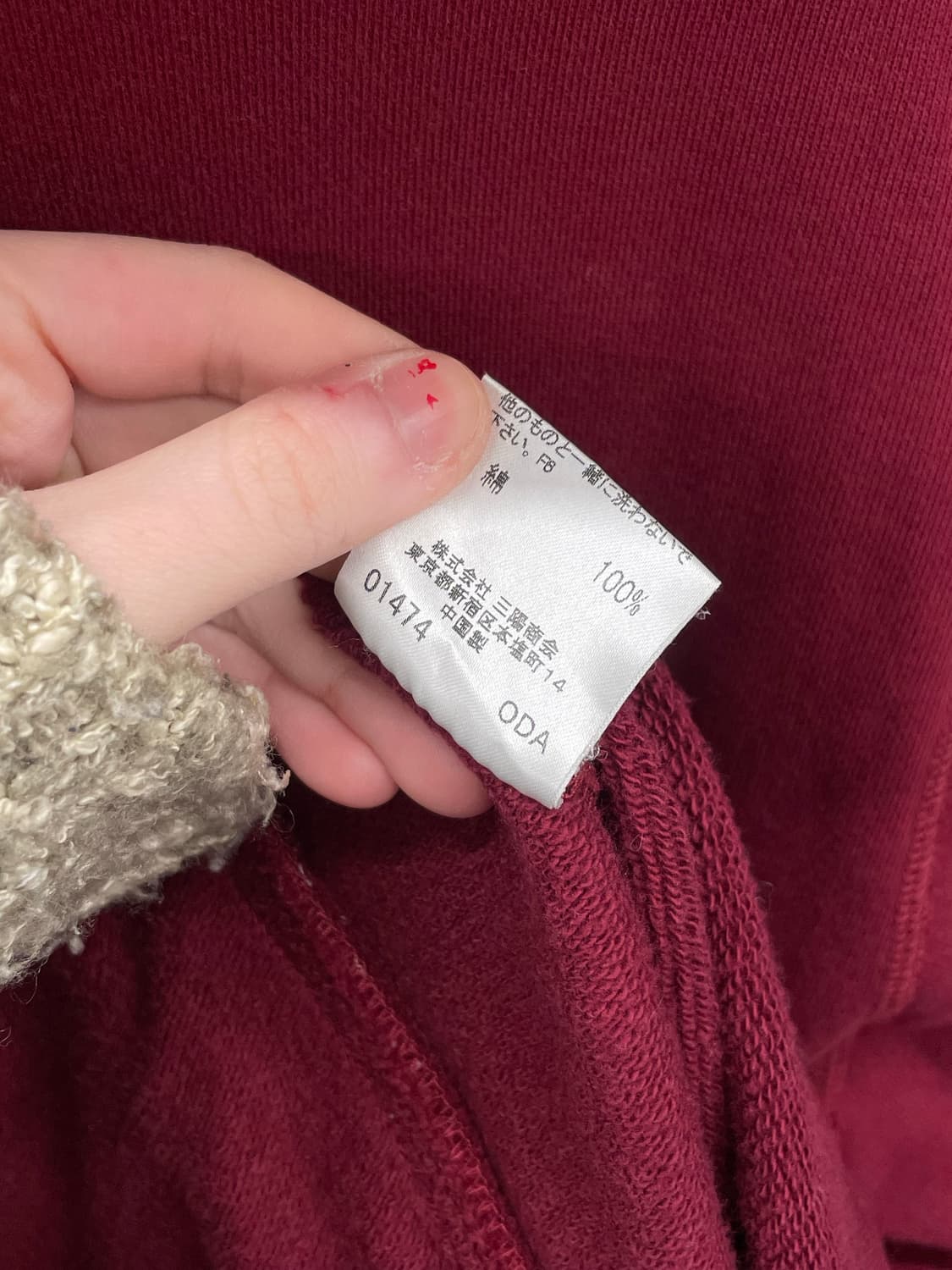 Burberry 버버리 블루라벨 집업 자켓 상품이미지9