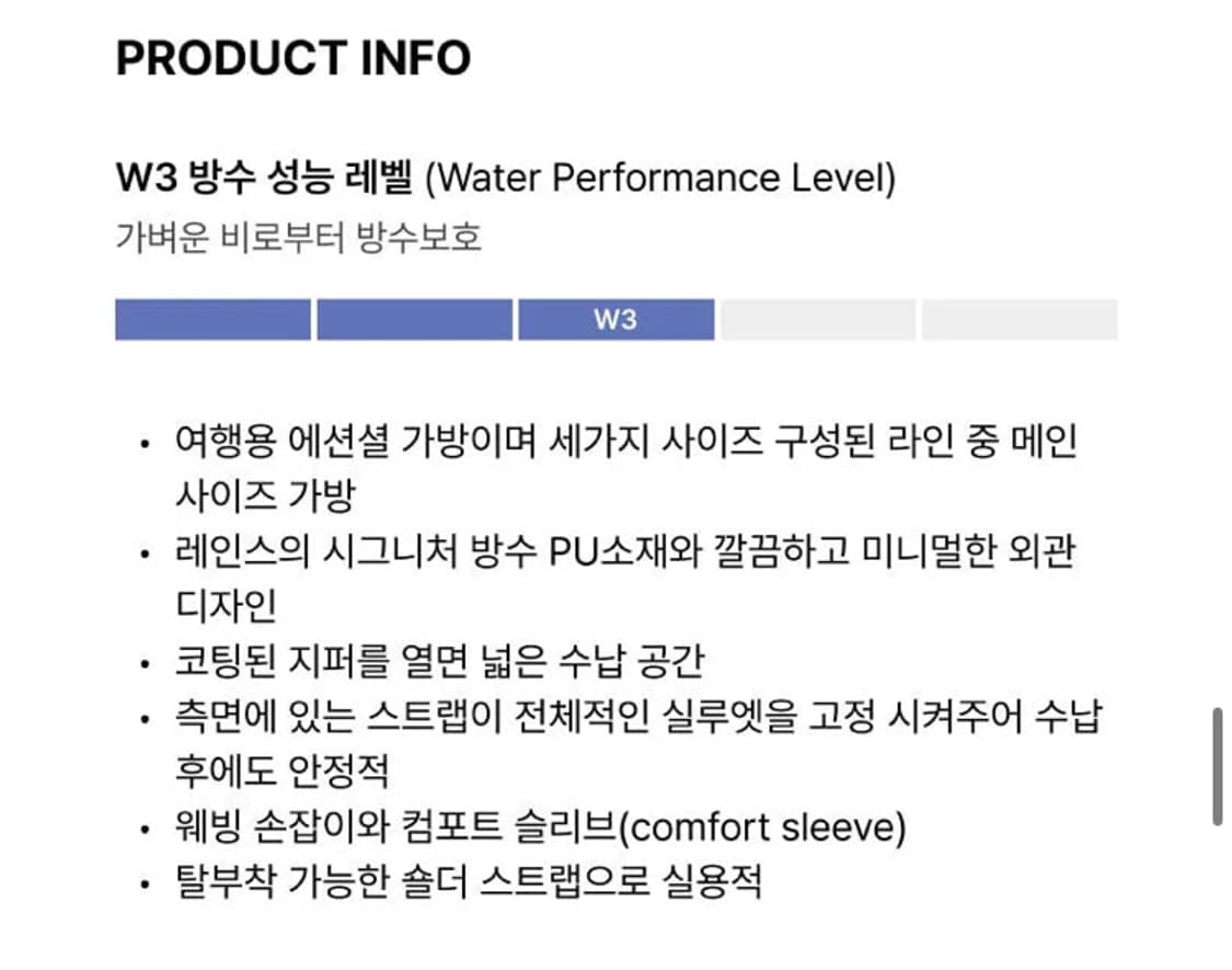 레인스 Hilo 블랙 보스턴백 스몰 상품이미지3