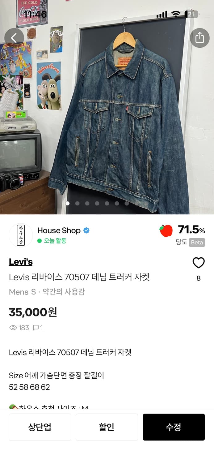 개인결제창 상품이미지2