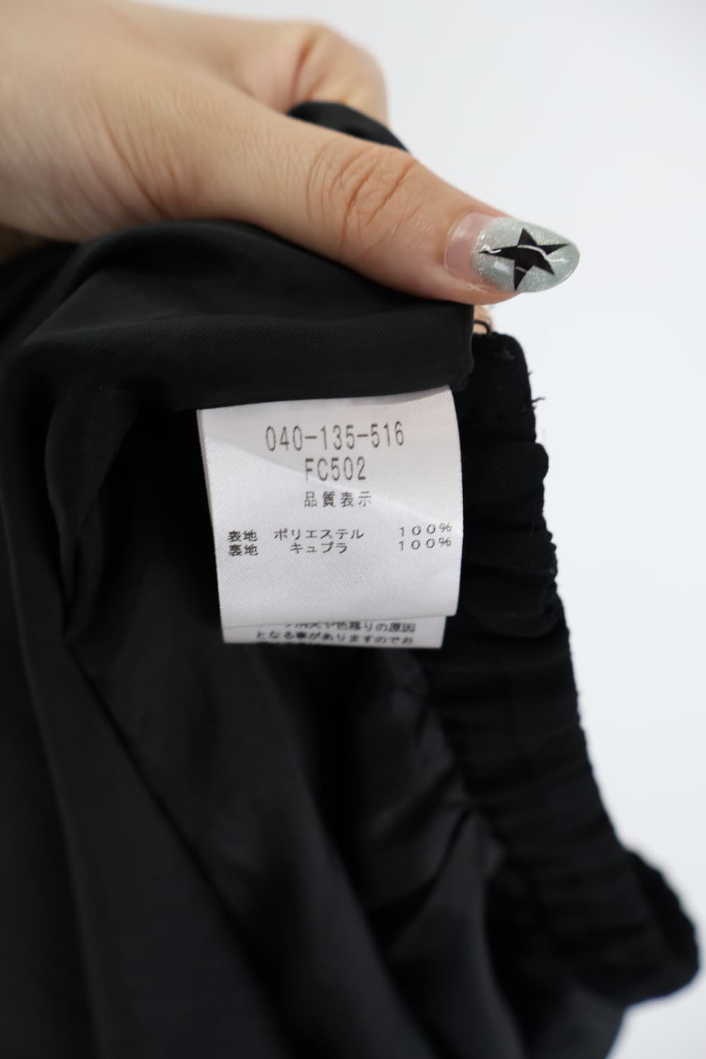 Jpn Black Poly Midi Skirts 상품이미지8
