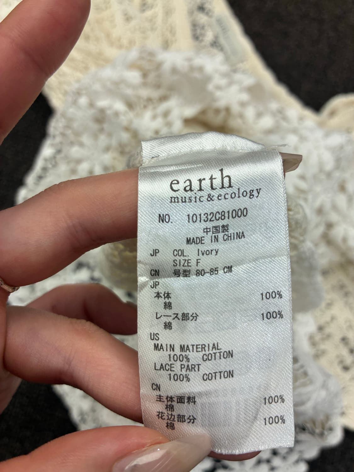 F)earth music 빈티지 여성 꽃 렝ㄱ스 디테일 펀칭 니트(이염) 상품이미지6