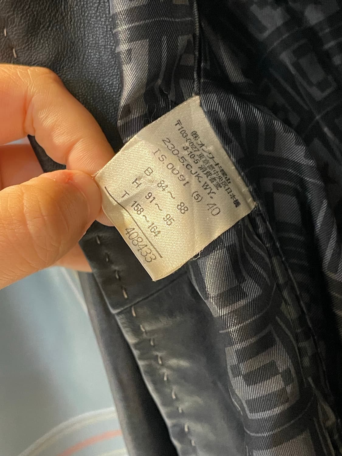 소니아리키엘 양가죽 리얼레더자켓 상품이미지7