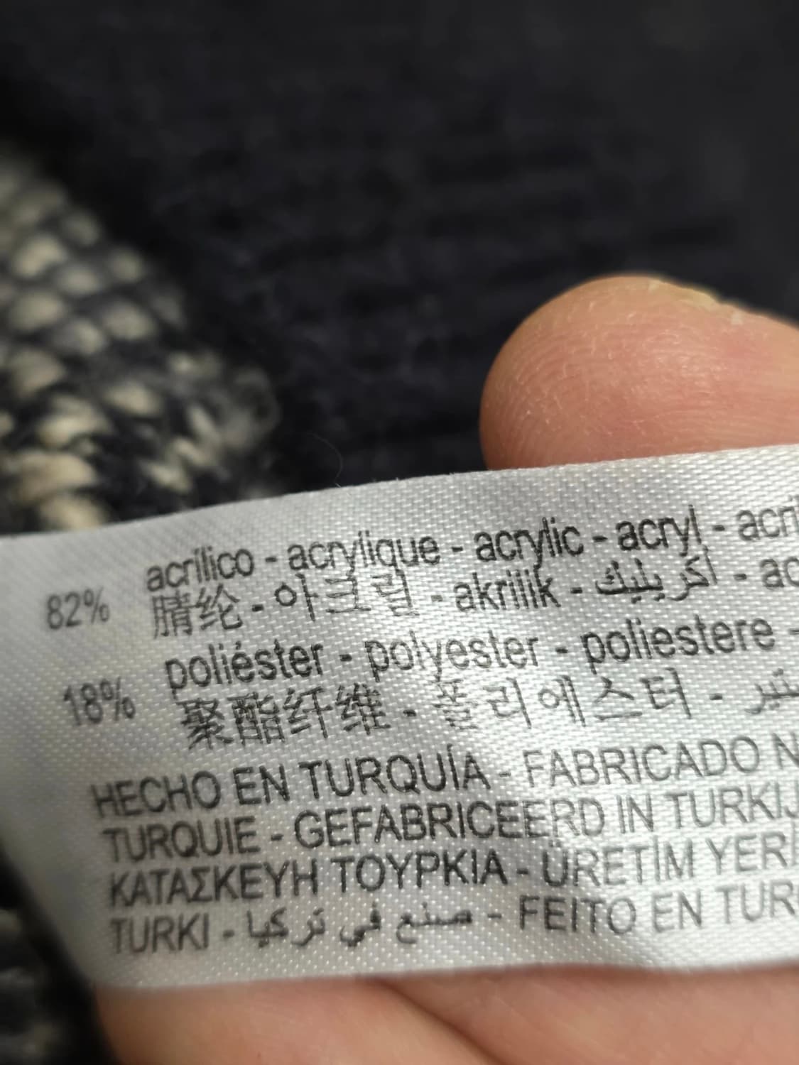 자라 추상 라인 자카드 니트 XL 상품이미지9