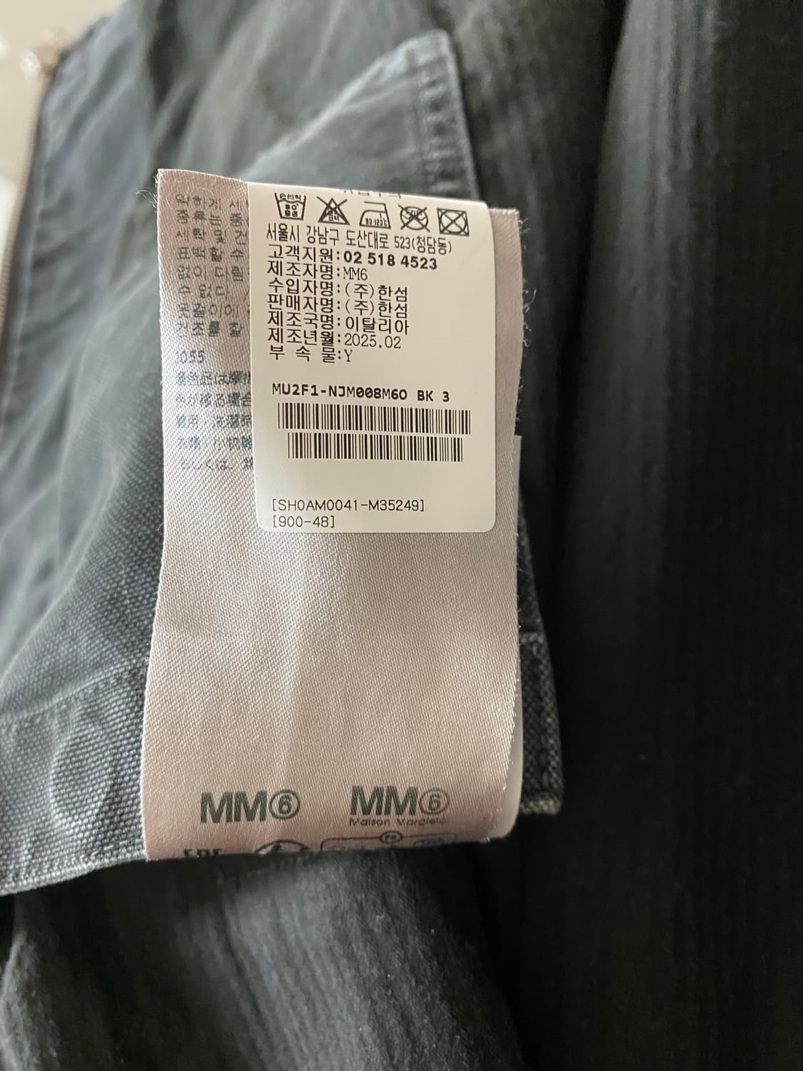 마르지엘라 워싱 데님 자켓 48 상품이미지6