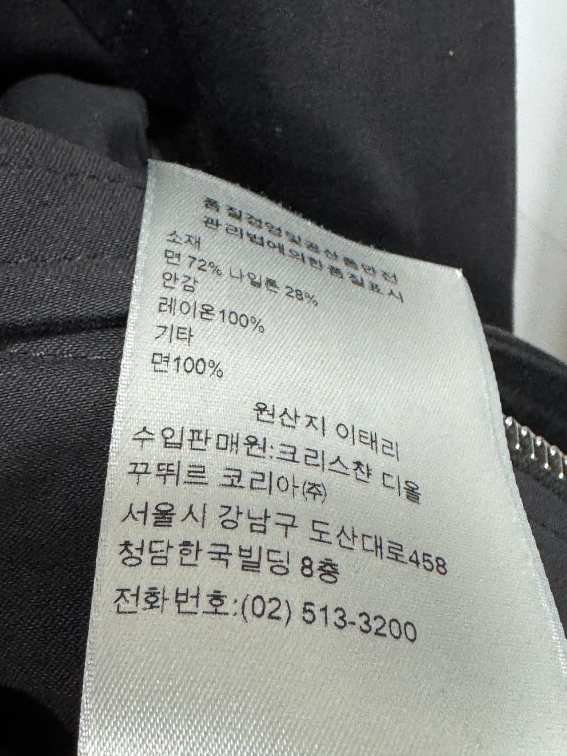 디올 봄버 자켓 44사이즈  상품이미지6