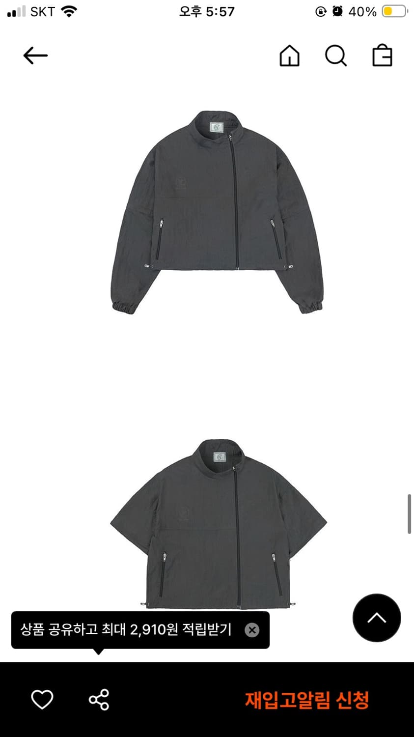 노컨텐츠 바람막이 Multi-wind breaker(+Dust bag) 상품이미지7