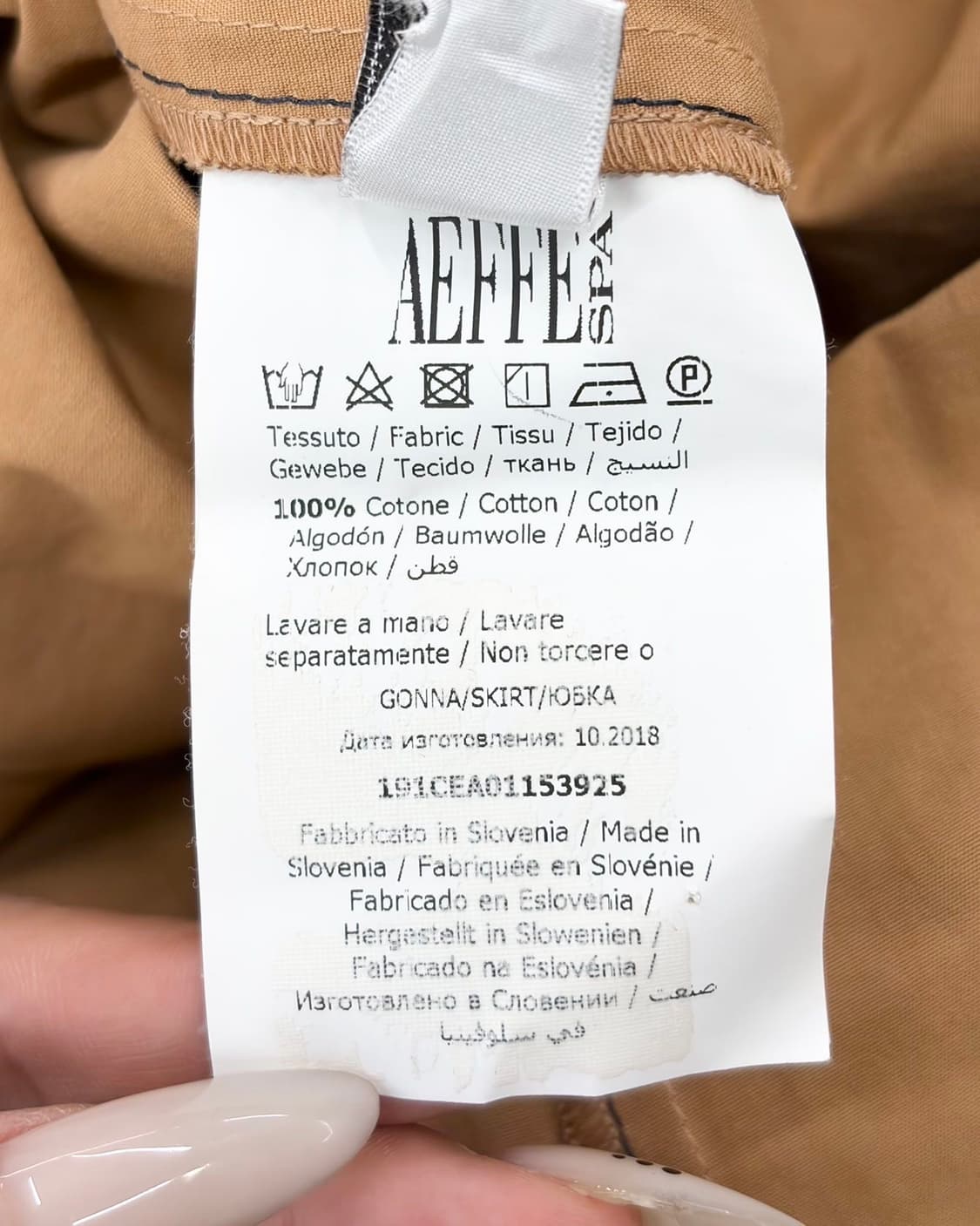 세드릭 샬리에 카멜 혼방 스티치 코튼 롱 스커트  상품이미지9