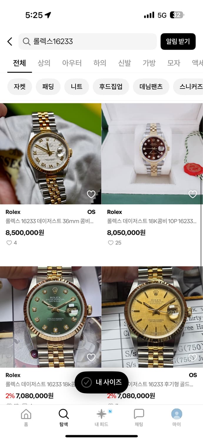 롤렉스 16233 올리브그린 다이아10p데이저스트 상품이미지4