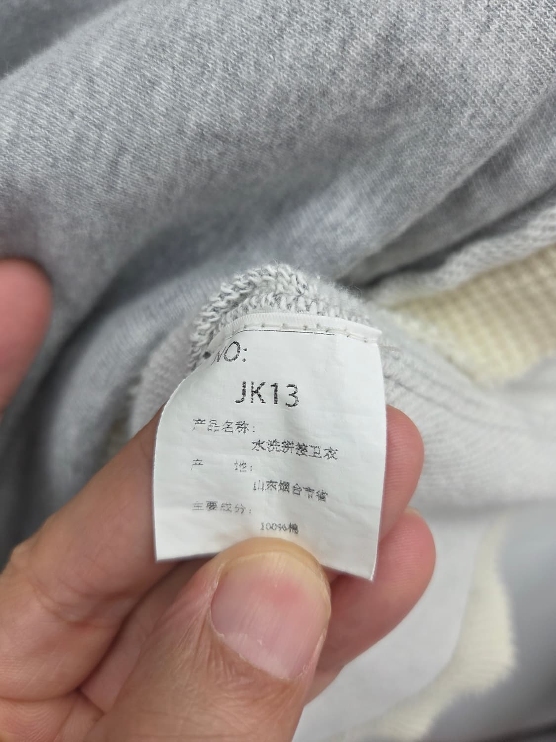 럭키 사토리우스 밀리터리 반집업후드 일본빈티지 상품이미지9