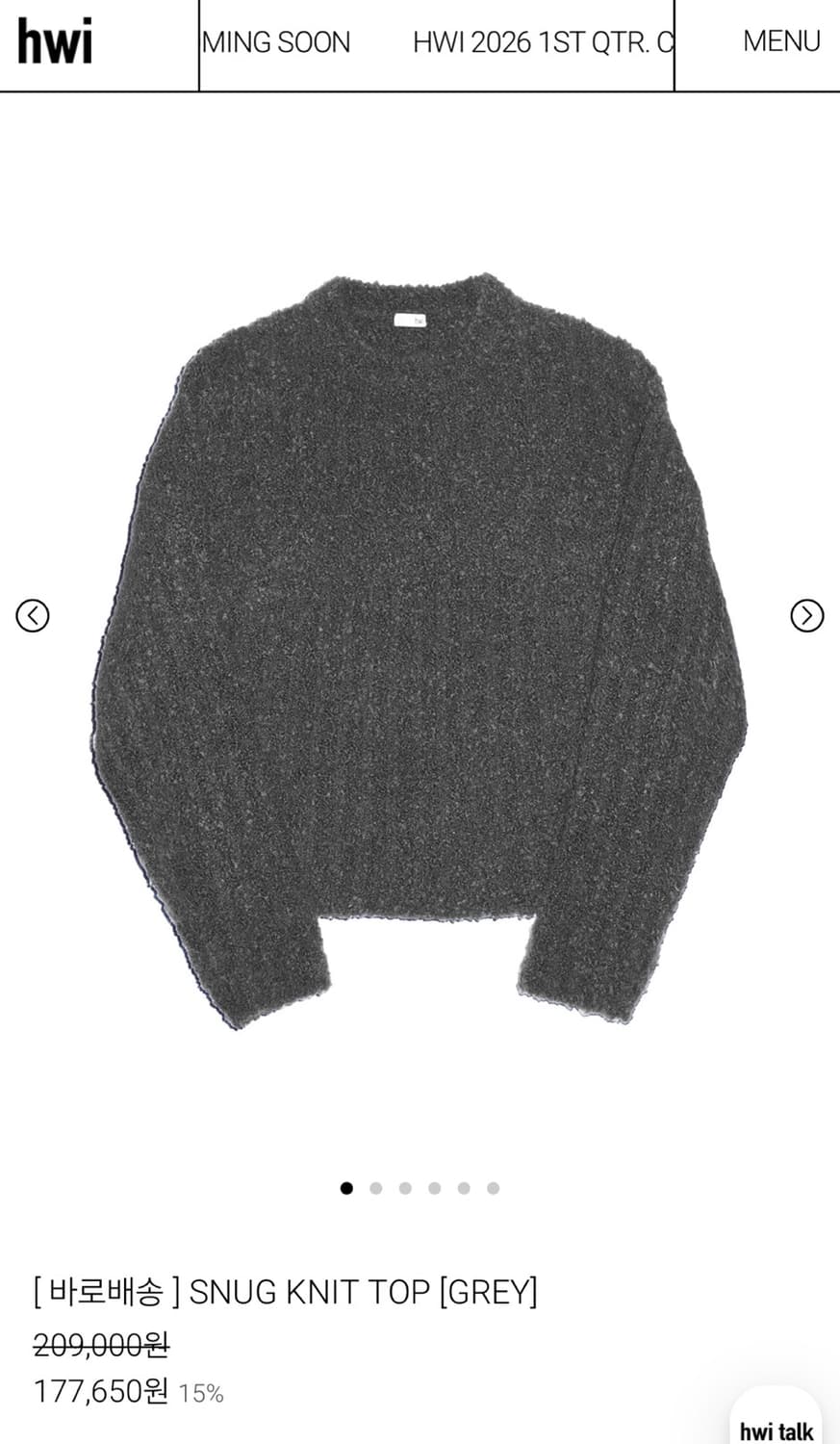 hwi 니트 상품이미지1