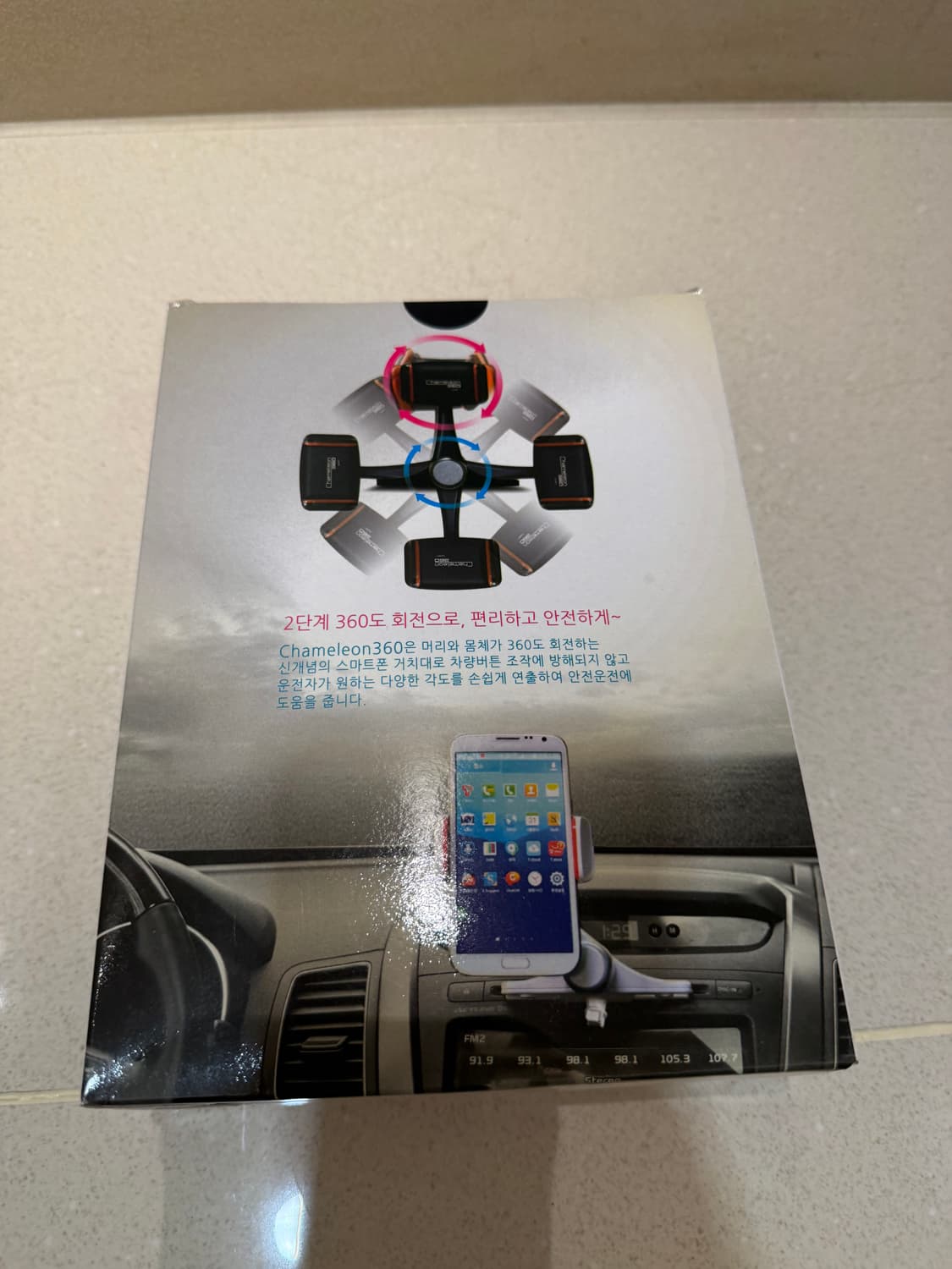 (풀박새상품미개봉.정가24,000) 카멜레온360 차량용 핸드폰 거치대 상품이미지8