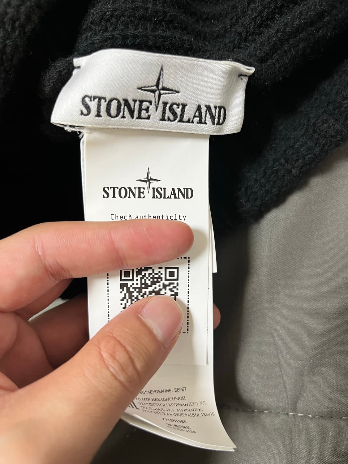 스톤아일랜드 비니 상품이미지2