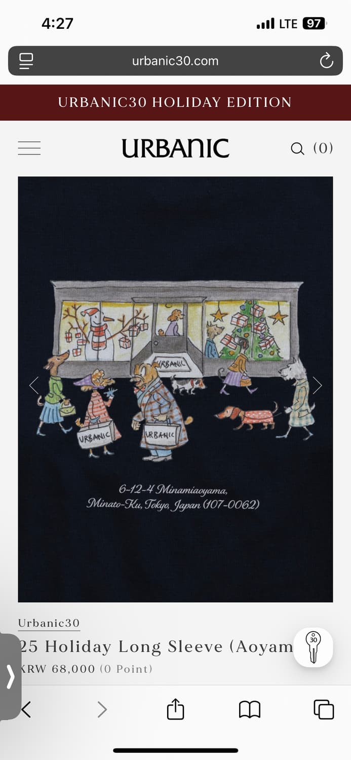 얼바닉30 홀리데이 Aoyama 1Size 상품이미지2