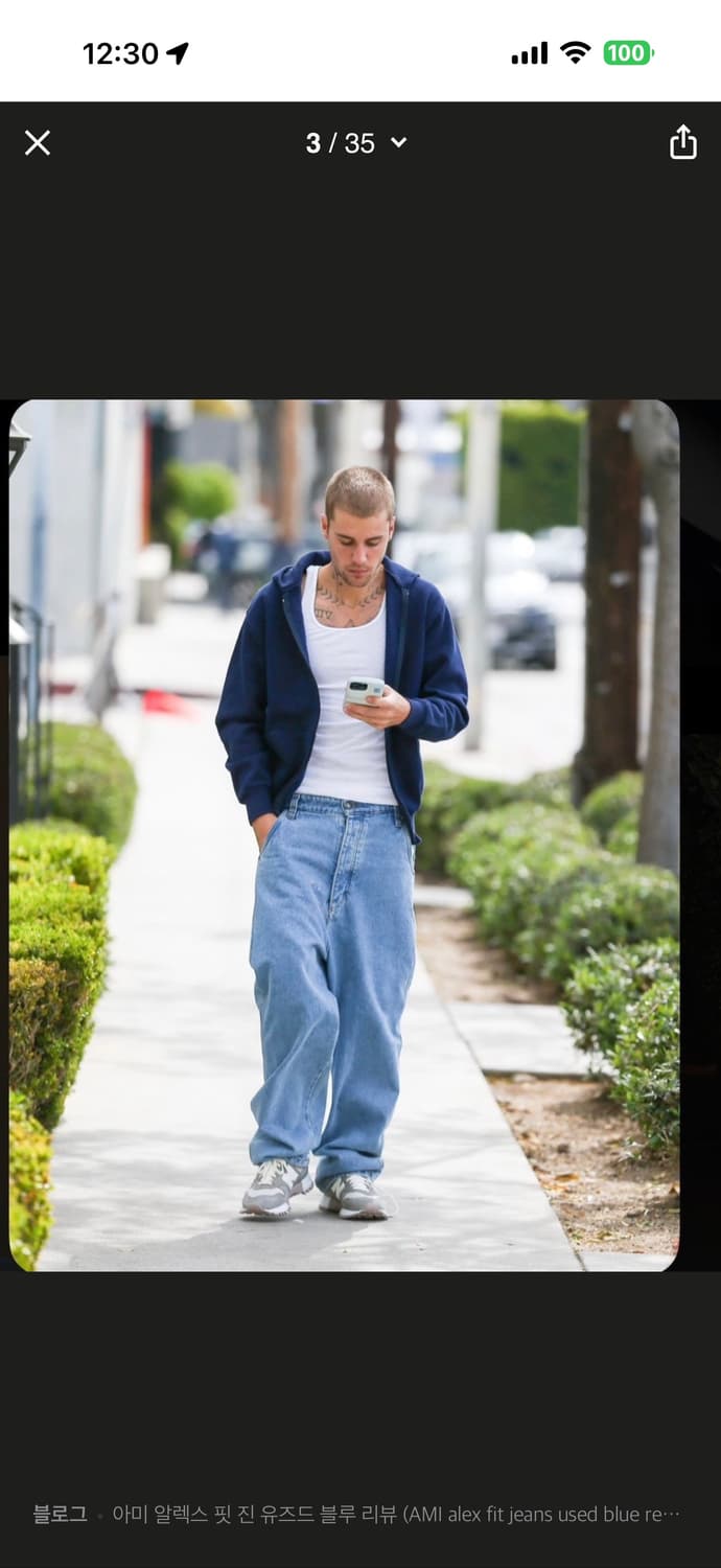 AMI 아미 내려입으면 예쁜 데님 진(청바지) 32사이즈(저스틴비버) 상품이미지3